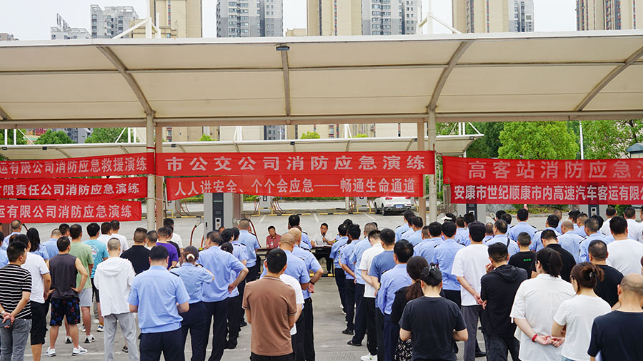 市公交公司組織開(kāi)展夏季消防應(yīng)急演練   